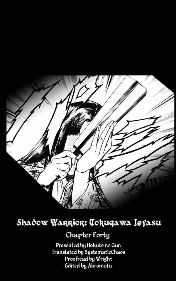 Kagemusha - Tokugawa Ieyasu Chapter 40 21